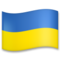 Ukraine emoji on LG